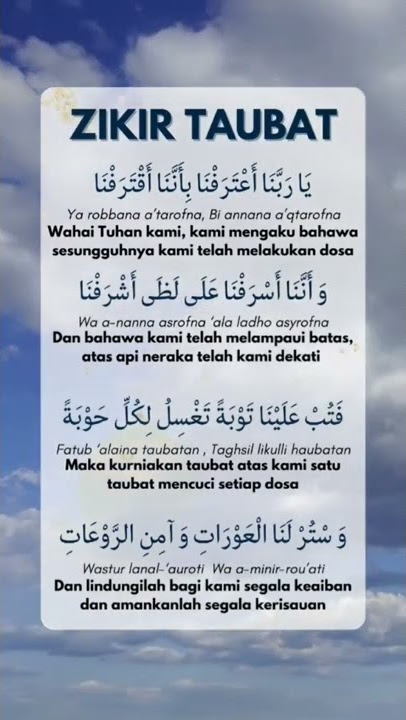Dzikir Taubat #zikir #taubat #shorts