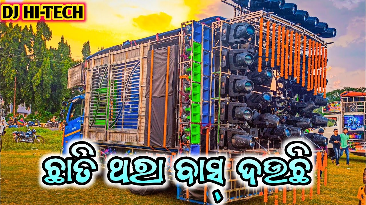 DJ HI TECH MUSIC BRAND NEW SETUP 2022 FIRE PERFORMANCE AT BHASANI dj-hi-tech-music-brand-new-setup-2022-fire-performance-at-bhasani