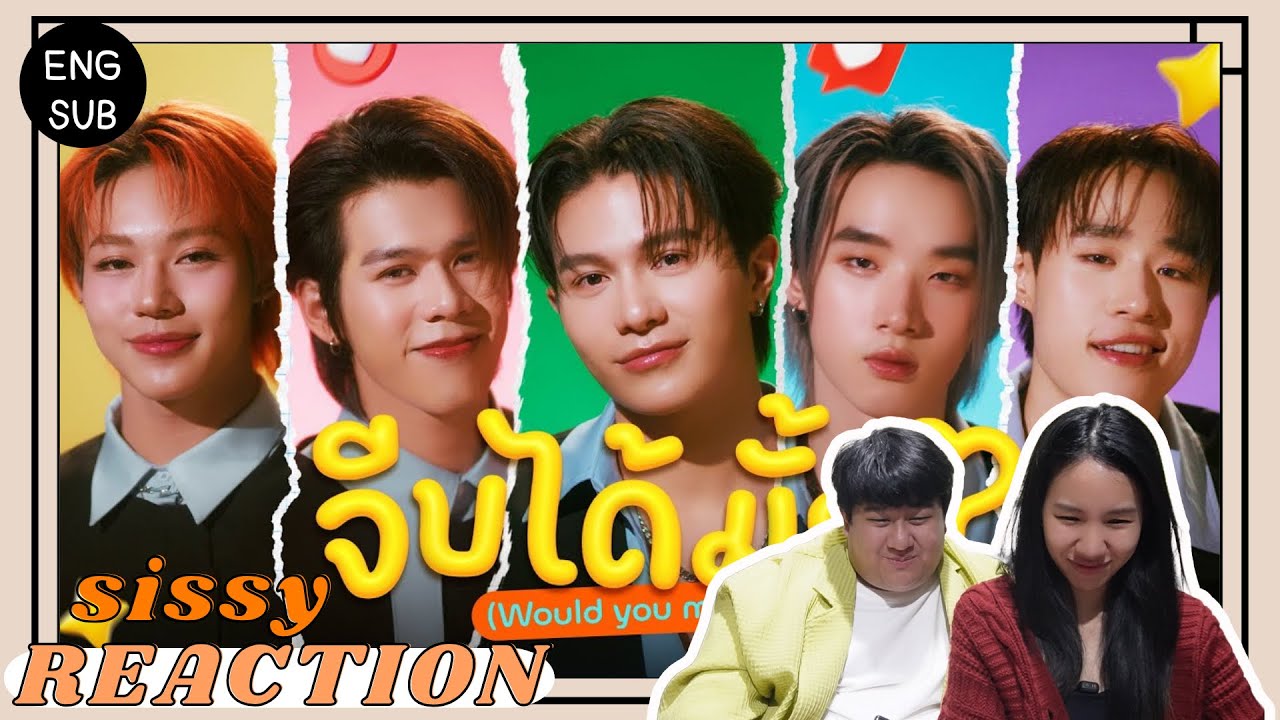 REACTION ค่ะซิสส ☺︎ จีบได้ไหม -LYKN 〡ThamePo (เธมโป้) HEART THAT SKIPS A BEAT