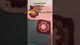 #Shorts بحضرلكم هديه عيد الام  تعملوها بالماكينه