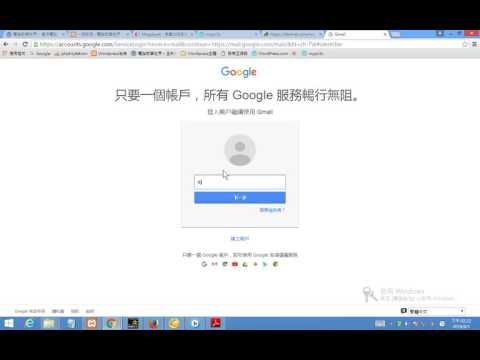 【CMS Wordpress架站】26 申請Byet虛擬主機