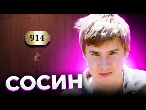 Видео: Кратка биография на Игор Сосин