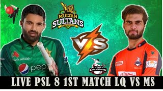 🔴Live: Lahore Qalandars Vs Multan Sultan Live Match | PTV Sports Live Stream screenshot 5
