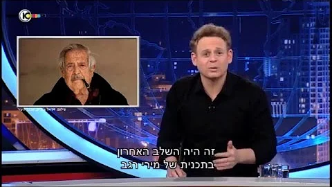 גב האומה על המהלך של גורי גב האומה על המהלך של גורי