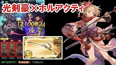 剣豪 アビリティ編成
