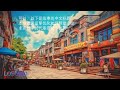 可以，以下是故事的中文标题：本地搜索引擎优化如何帮助小企业在数字时代取得竞争优势