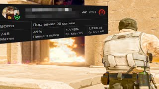 МОЛОДОЙ ТАЛАНТ 12 ЛЕТ 2200 ELO НА FACEIT - РАЗБОР ДЕМКИ