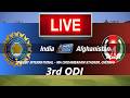 🛑LIVE- INDIA vs AFGHANISTAN, 3rd ODI🛑IND vs AFG 2026🛑CRICKET 26 GAMEPLAY🛑LIVE MATCH STREAMING🏏