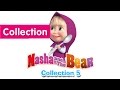 Masha and The Bear - Compilation 5 (3 episodes in English) Best new collection!