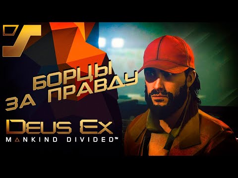 Видео: Deus Ex писател се завръща с трилър среща игра с карти Сиена Буря