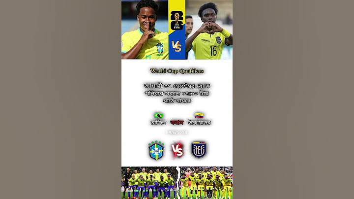 World Cup Qualifiers Brazil vs Ecuador #world #cup #qualifiers #brazil #vs #ecuador #sportsnews #cbf