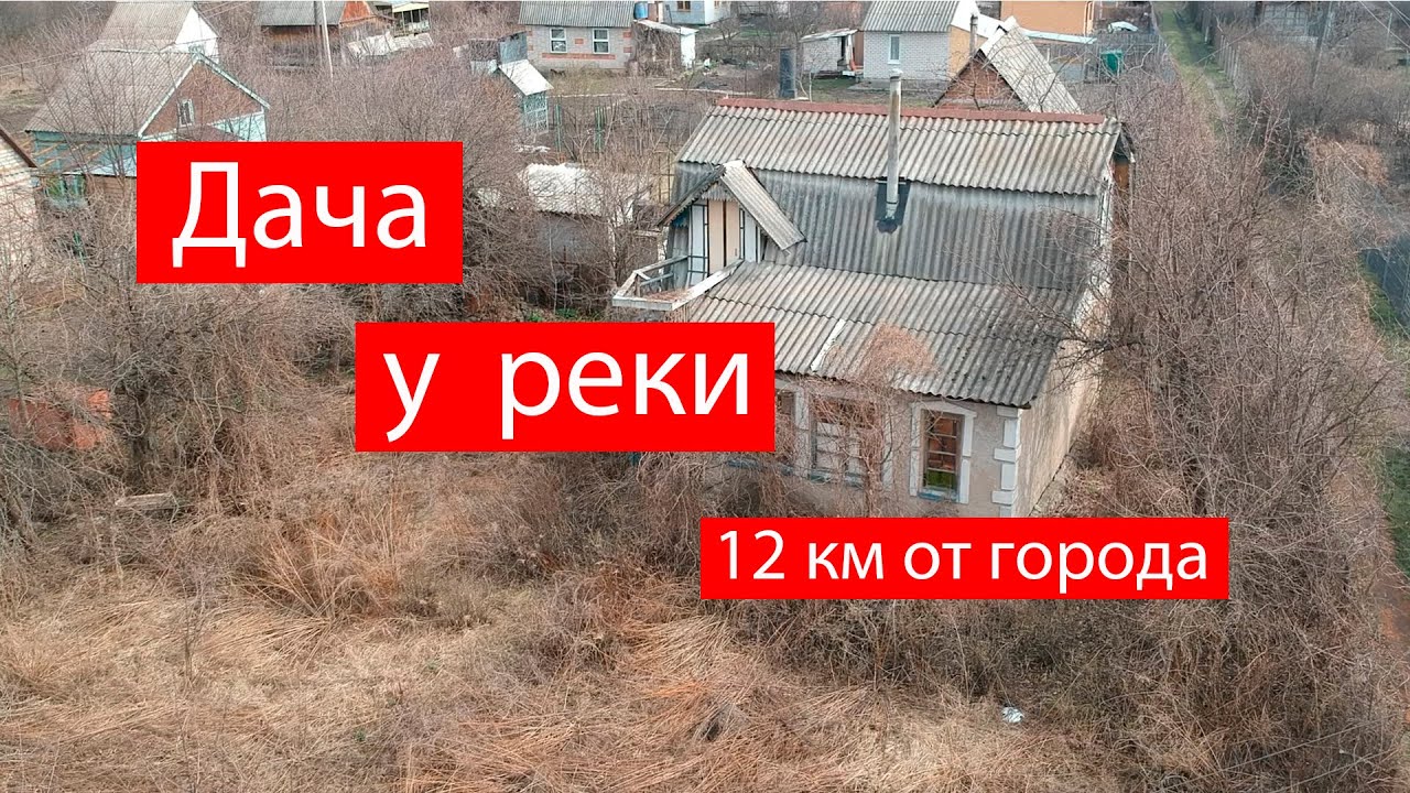 Дача снт авто