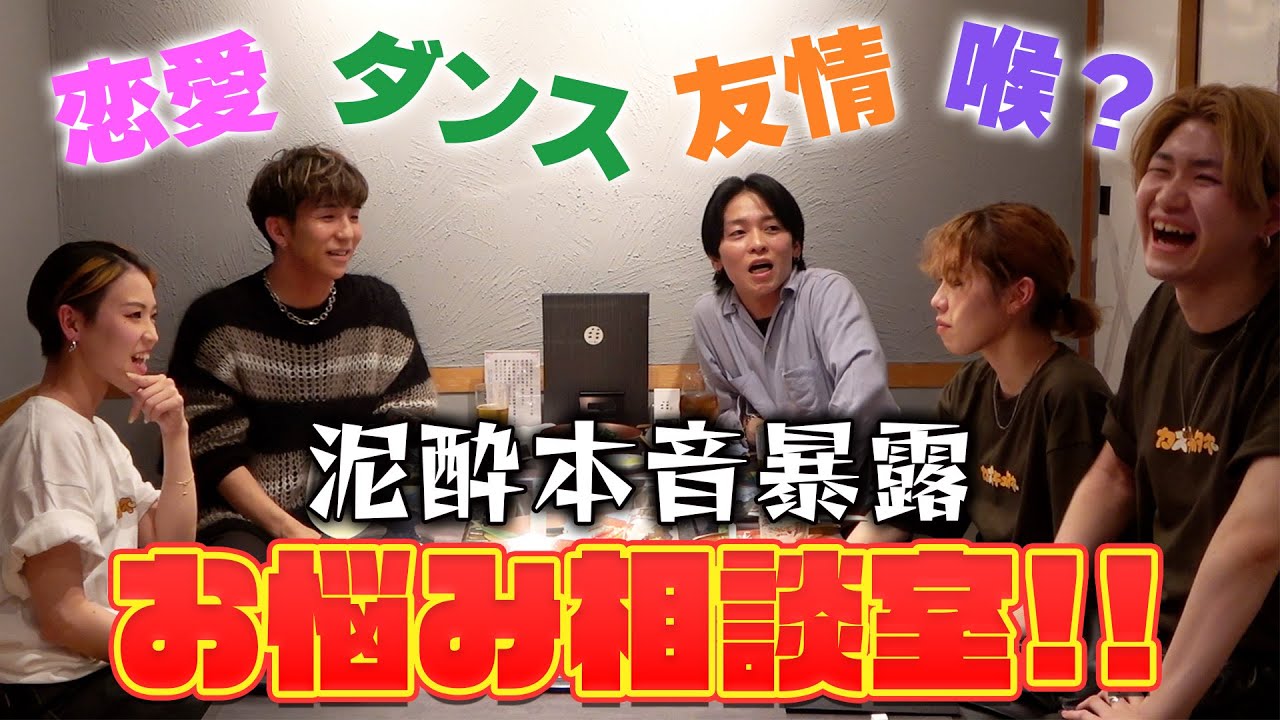 【泥酔】札幌ダンサーの質問に答えてたら、途中からカメラ気にせず語りまくったw