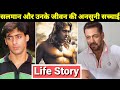 Salman Khan Life Story | Lifestyle | Biography | Facts | Radhe Movie