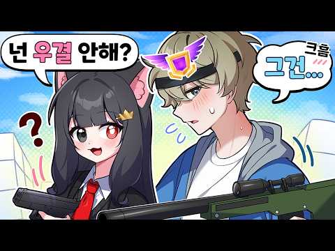 [그리고 <strong>우결</strong> 물어봤습니다!?]