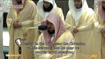 تلاوة الشيخ ماهر المعيقلي من صلاة التهجد ليلة 22 رمضان 1445 هـ