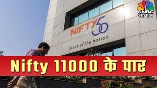 Market Live: Sensex 80 अंक ऊपर, Nifty 11000 के पार