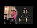  جمل منقل ياجمل جبران