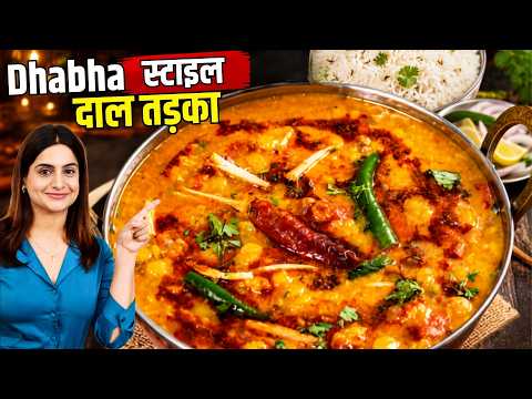 दाल तड़का में डालें ये 1 सीक्रेट चीज़, स्वाद आएगा बिल्कुल ढाबे जैसा | Dal Tadka Jeera Rice