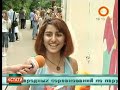 Кстати (РЕН ТВ - Сети НН, 15.06.2009) фрагмент