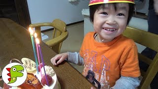 Happy Birthday!! ハッピーバースデー 誕生日会をやったよ❤ケーキ Toy Kids トイキッズ