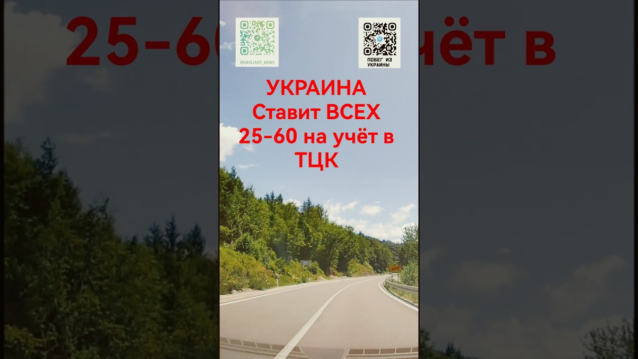 Зеля создаёт ЦИФРОВОЙ КОНЦЛАГЕРЬ