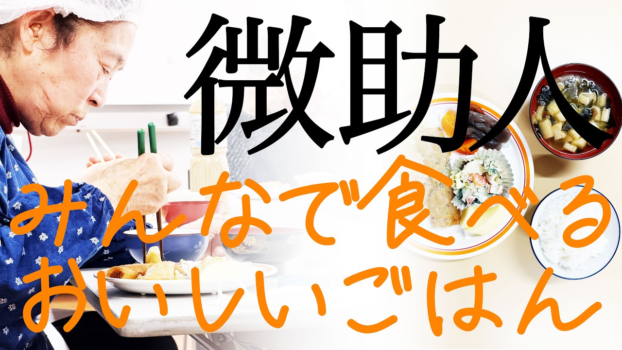 金曜日の楽しみ