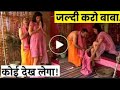 Fake Baba Caught On Camera | Fraud Baba With Ladies, Funniest Babas Of India, Indian Baba With Women