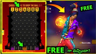 LKS THE LUCKY BOY️ | FREE FIRE PLINK EVENT TRICK | How to get Fist Skin Free Fire | HTG