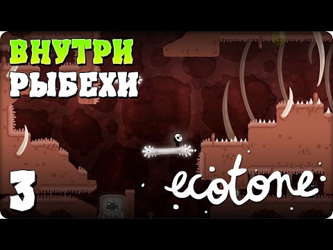 Прохождение ecotone. ЧАСТЬ 3. ФИНАЛ. ВНУТРИ РЫБЕХИ [1080p 60fps]