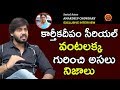 Serial Actor Amardeep Chowdary Exclusive Interview | Anchor Ariyana | Bhavani HD Movies