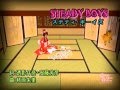 耳コピ [Steady Boys] 原田知世