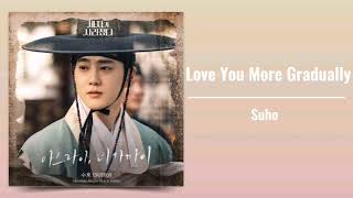 수호(SUHO) - 아스라이, 더 가까이 (Love You More Gradually) (세자가 사라졌다 OST) Missing Crown Prince OST Part 1