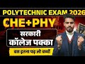 POLYTECHNIC ENTRANCE EXAM 2026 | Chemistry & Physics Important Questions || 50 Vvi Question