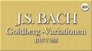 BACH – AIR AND VARIATIONS - GOLDBERG VARIATIONS