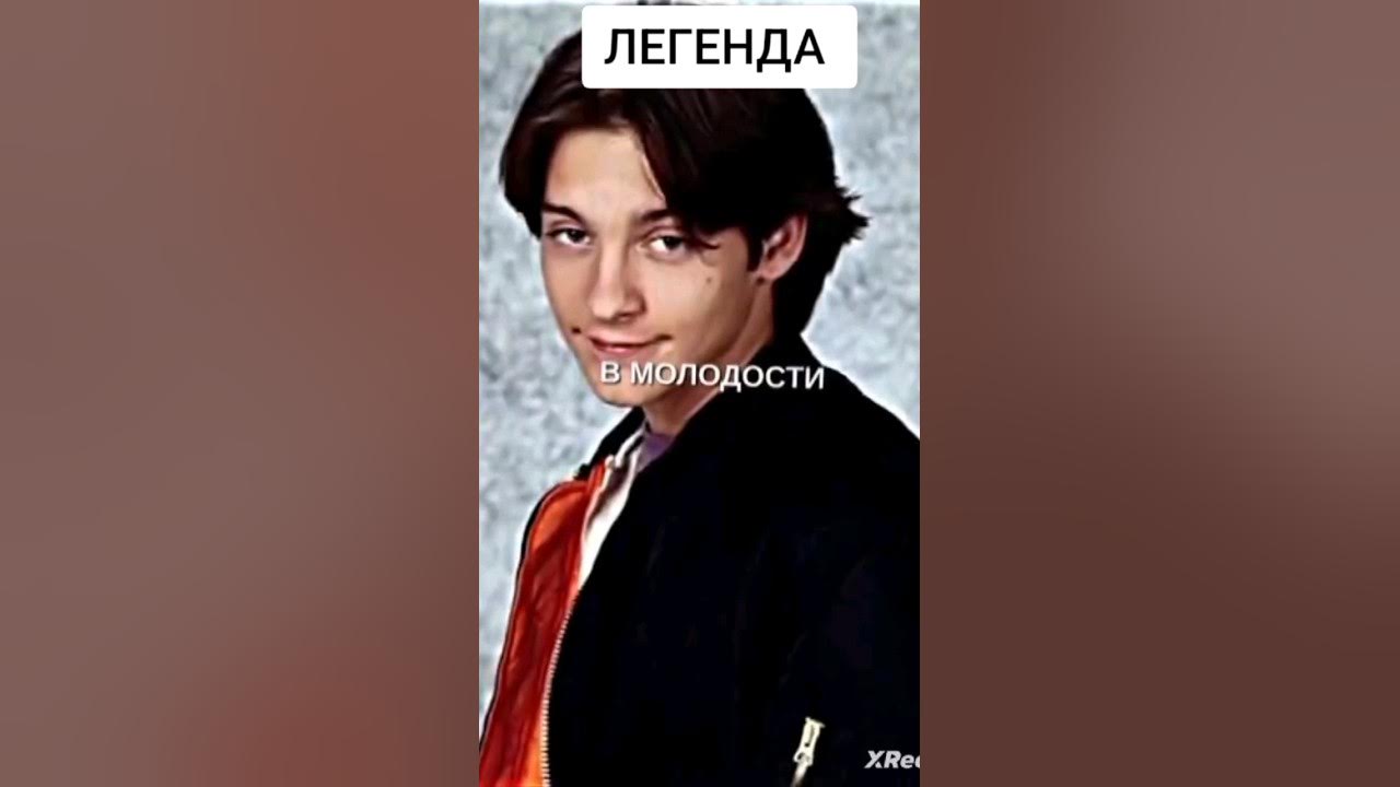 Легендарные друзья