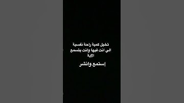 #القارئ #ماهر_المعيقلي #القرآن_الكريم