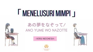 【fleurishana】Menelusuri Mimpi /  Ano Yume wo Nazotte 「あの夢をなぞって」-versi Indonesia-