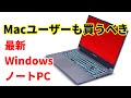 【ご報告】Masaruが6月購入するパソコン「フロンティア XNAシリーズ 」のスペクと価格