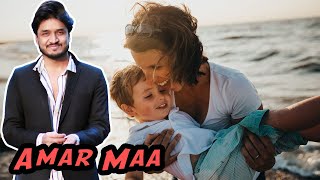 Amar Maa | Bengali | Nasif Akhtar