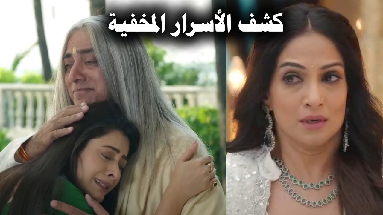 مسلسل على صدى الخلخال حلقة اليوم كشف الأسرار المخفية