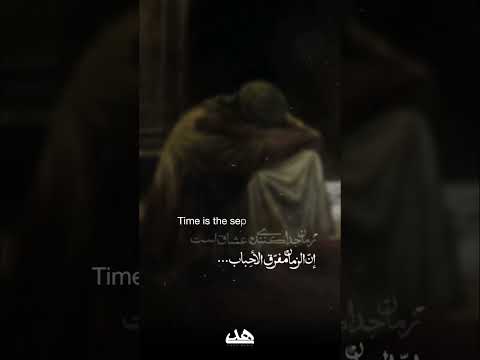 عاشقانه های امیرالمونین با فاطمه اش Romances Fatemazahra فاطمة شهادت فاطمیه Moulaali