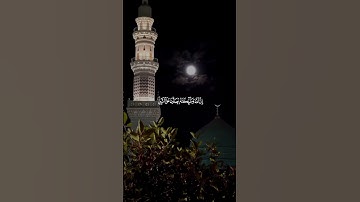 ﷺ 🌿 _______________________________ #اكسبلور #explore #لايك #short #حالات_واتس #قرآن #تلاوات #ترند