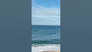 تلاوة من سورة سبأ #quran