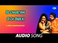 Do Chareyan Di Ek Dholki Jagmohan Kaur Old Punjabi Songs Punjabi Songs 2022 Do Chareyan Di Ek Dholki Jagmohan Kaur Old Punjabi Songs Punjabi Songs 2022