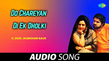 Do Chareyan Di Ek Dholki | Jagmohan Kaur | Old Punjabi Songs | Punjabi Songs 2022