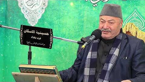 سورة فصّلت مع قصار السور || عامر الكاظمي