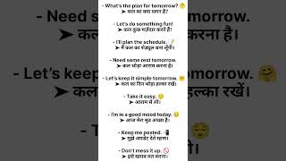 English speaking practice for beginners | Improve english conversation skills |English vocabulary 📚