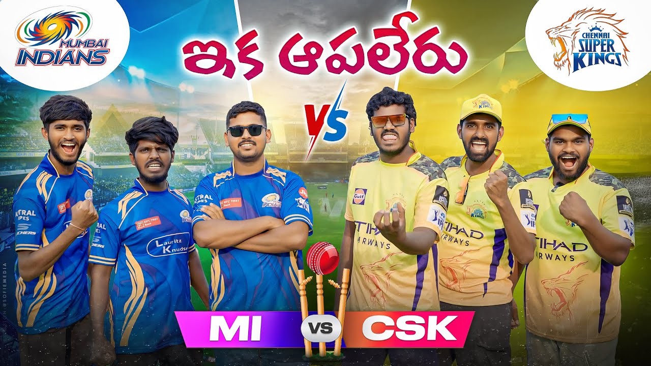 🔴 MI Vs CSK Intense IPL Match | IPL 2025 MI and CSK Match 🔥🔥 Telugu Experiments