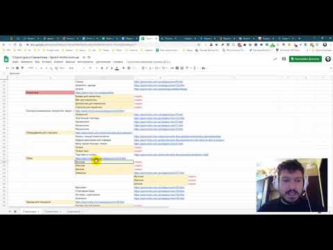 Как качественно собрать семантическое ядро - правильный подход и методы